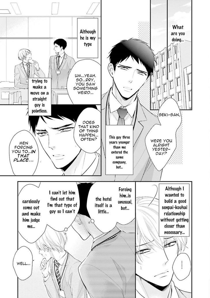 Ijiwaru Shinai de Dakishimete Chapter 4 page 8 - Chapter 4