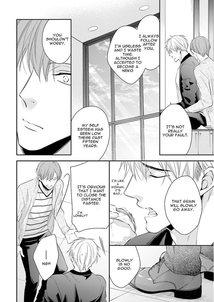 Ijiwaru Shinai de Dakishimete Chapter 5.5 page 23 - Chapter 5.5