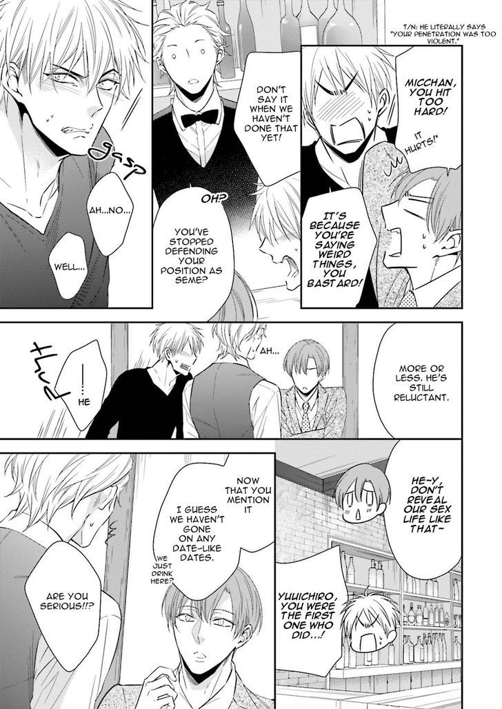 Ijiwaru Shinai de Dakishimete Chapter 5.5 page 6 - Chapter 5.5