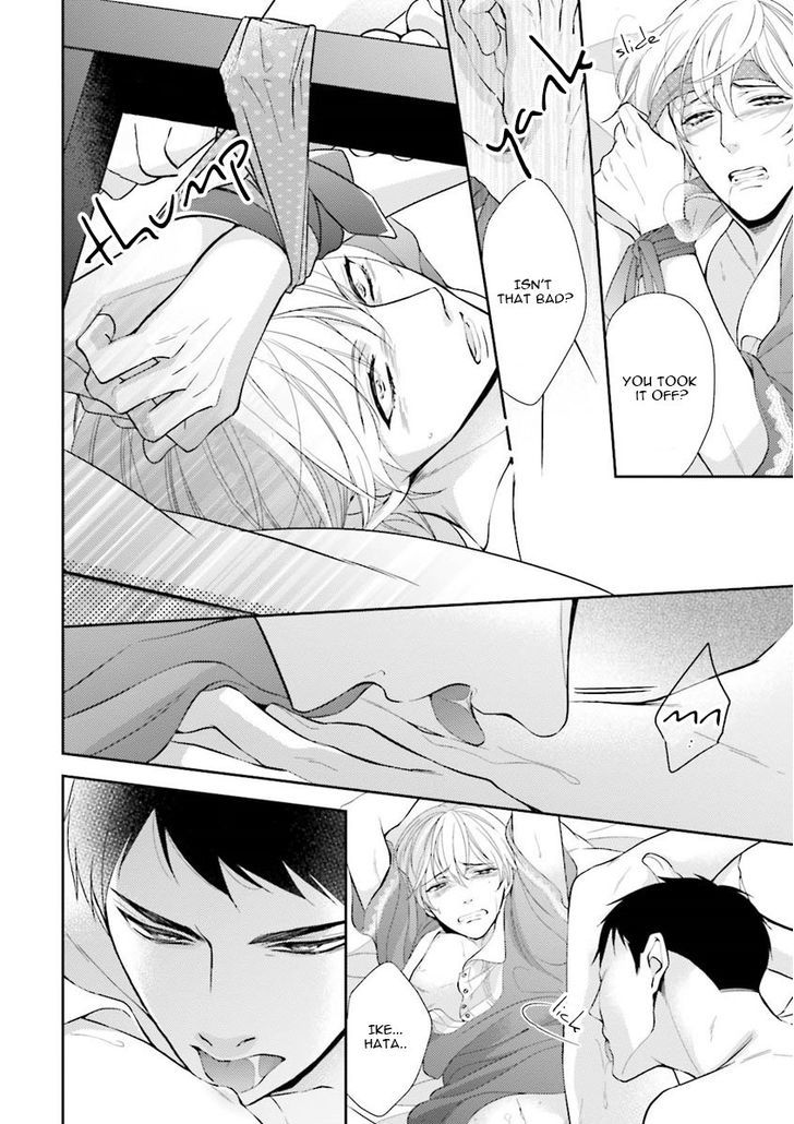 Ijiwaru Shinai de Dakishimete Chapter 5 page 23 - Chapter 5