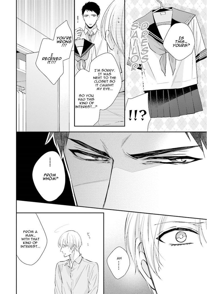Ijiwaru Shinai de Dakishimete Chapter 5 page 7 - Chapter 5