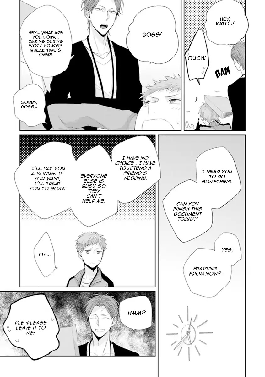 Ijiwaru Shinai de Chapter 1 page 12 - Chapter 1