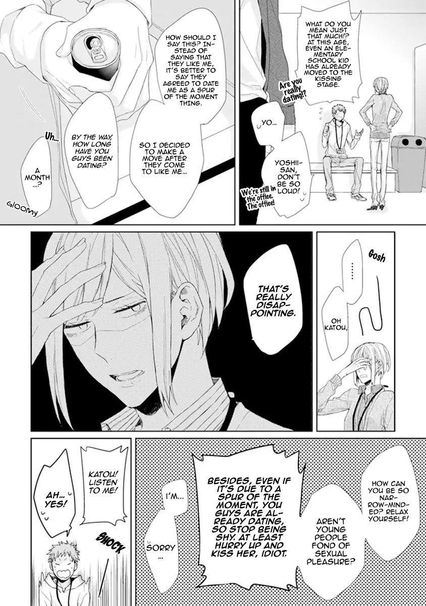 Ijiwaru Shinai de Chapter 2 page 12 - Chapter 2