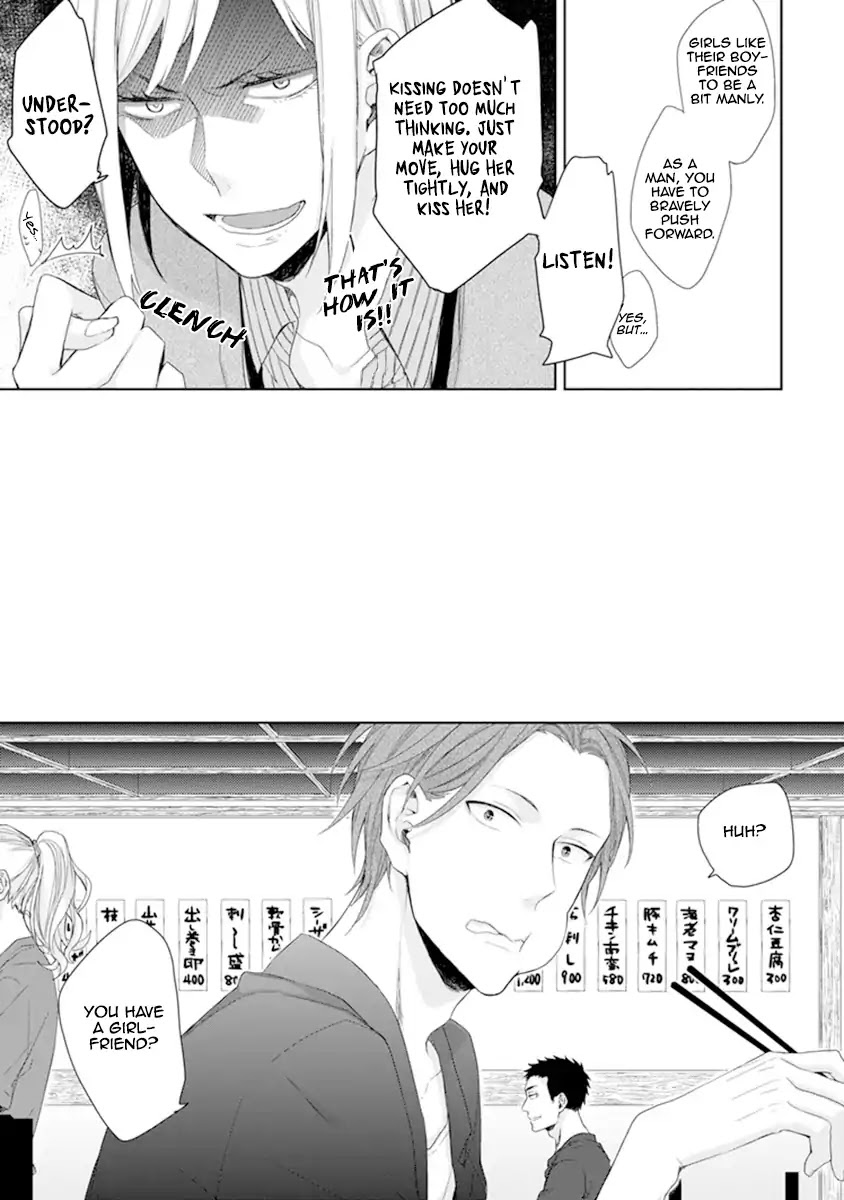 Ijiwaru Shinai de Chapter 2 page 13 - Chapter 2