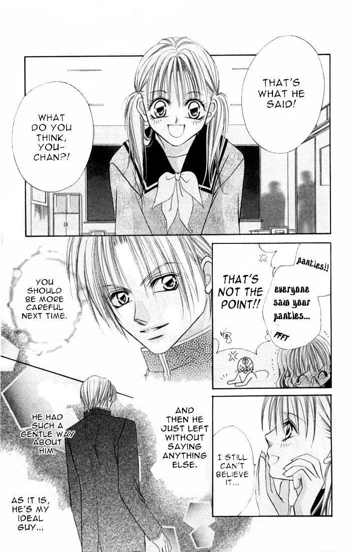 Ijiwaru Shinaide Chapter 1.1 page 15 - Vol.01 Chapter 1