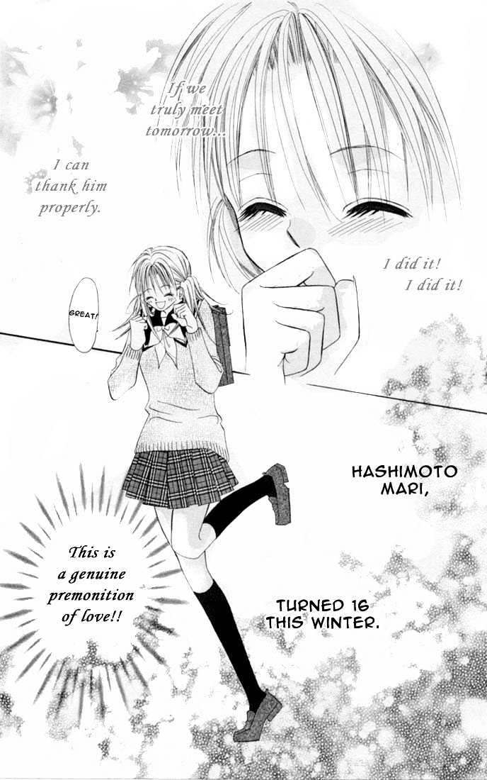 Ijiwaru Shinaide Chapter 1.1 page 17 - Vol.01 Chapter 1