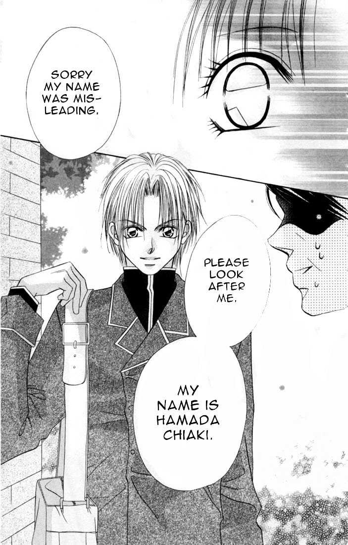 Ijiwaru Shinaide Chapter 1.1 page 23 - Vol.01 Chapter 1