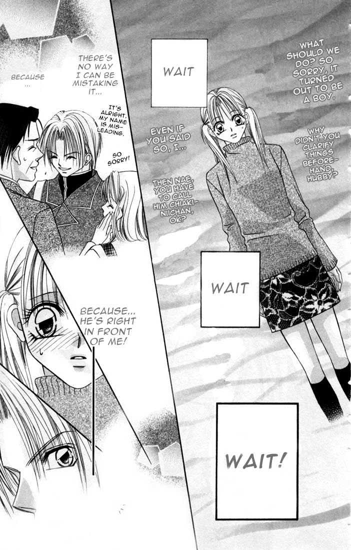 Ijiwaru Shinaide Chapter 1.1 page 25 - Vol.01 Chapter 1