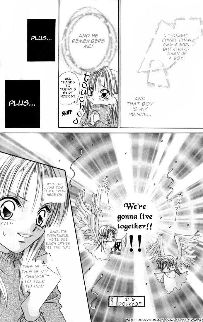Ijiwaru Shinaide Chapter 1.1 page 27 - Vol.01 Chapter 1