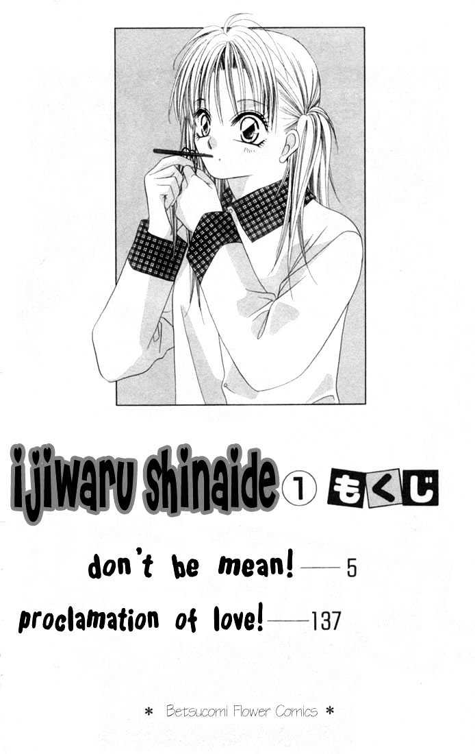 Ijiwaru Shinaide Chapter 1.1 page 4 - Vol.01 Chapter 1