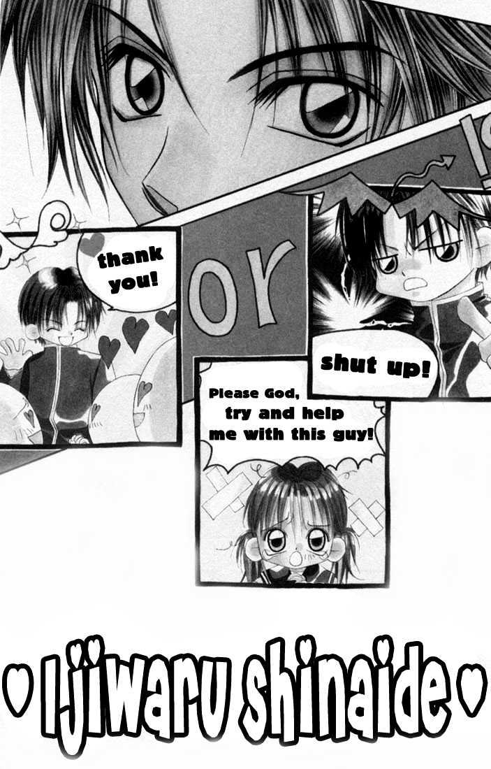 Ijiwaru Shinaide Chapter 1.1 page 7 - Vol.01 Chapter 1
