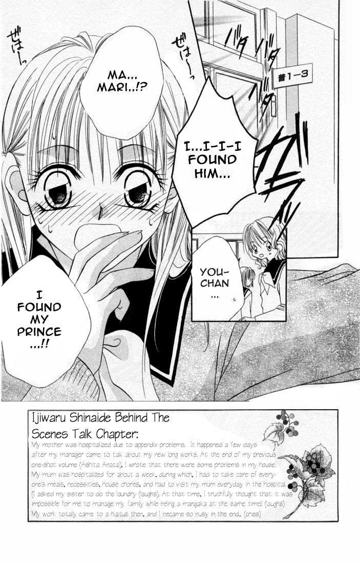 Ijiwaru Shinaide Chapter 1.1 page 9 - Vol.01 Chapter 1
