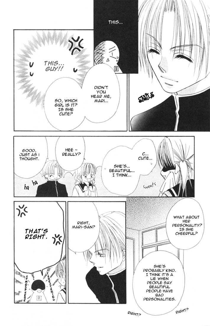 Ijiwaru Shinaide Chapter 1.2 page 12 - Vol.01 Chapter 2