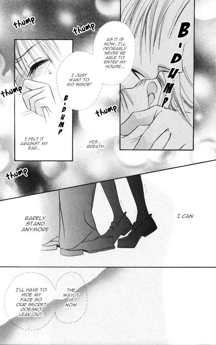 Ijiwaru Shinaide Chapter 1.2 page 27 - Vol.01 Chapter 2