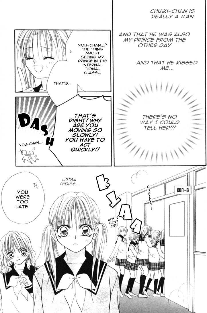 Ijiwaru Shinaide Chapter 1.2 page 7 - Vol.01 Chapter 2