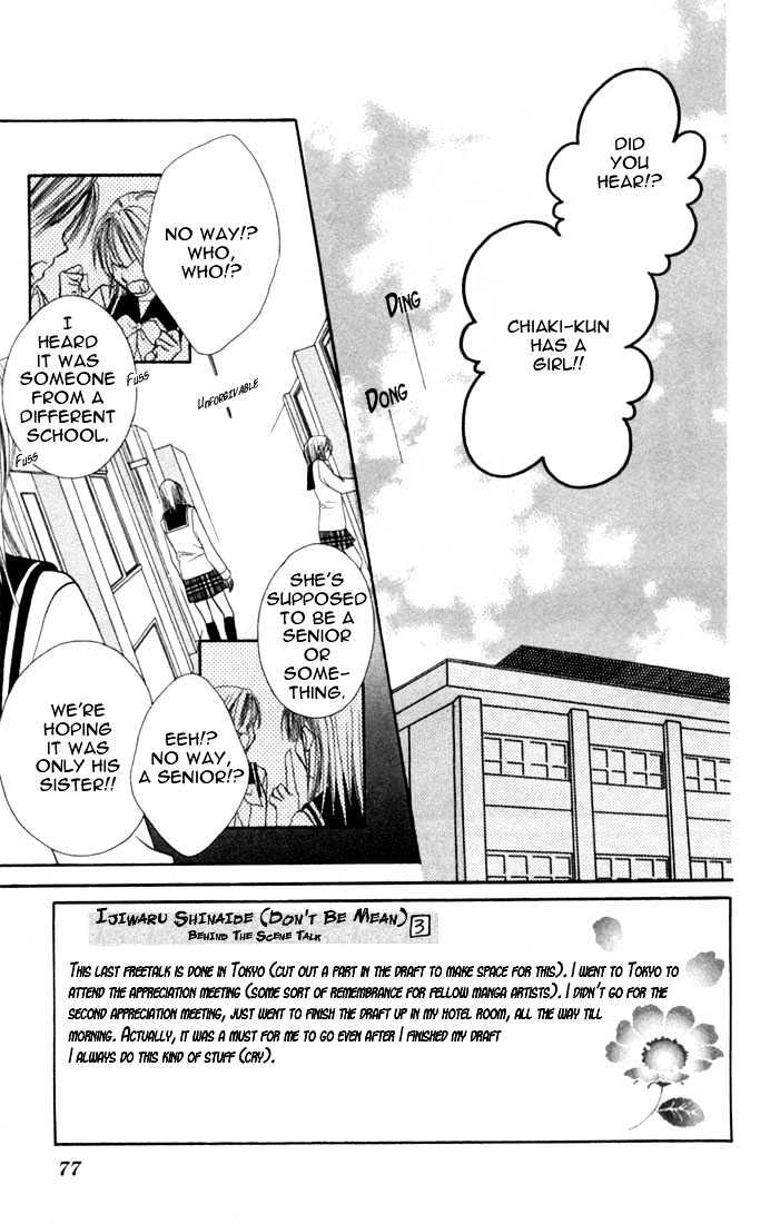 Ijiwaru Shinaide Chapter 1.3 page 2 - Vol.01 Chapter 3