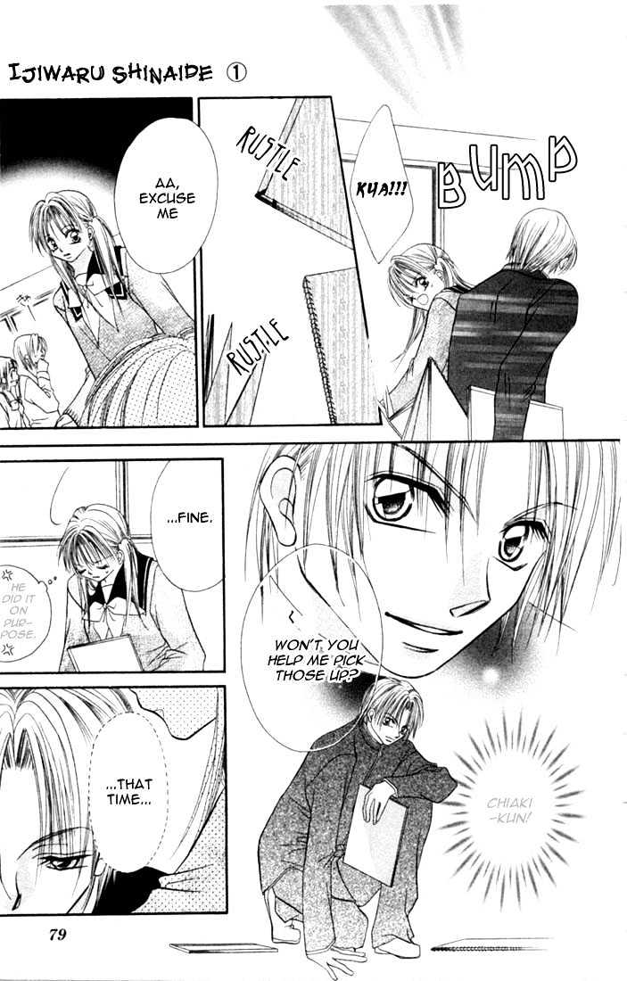 Ijiwaru Shinaide Chapter 1.3 page 4 - Vol.01 Chapter 3