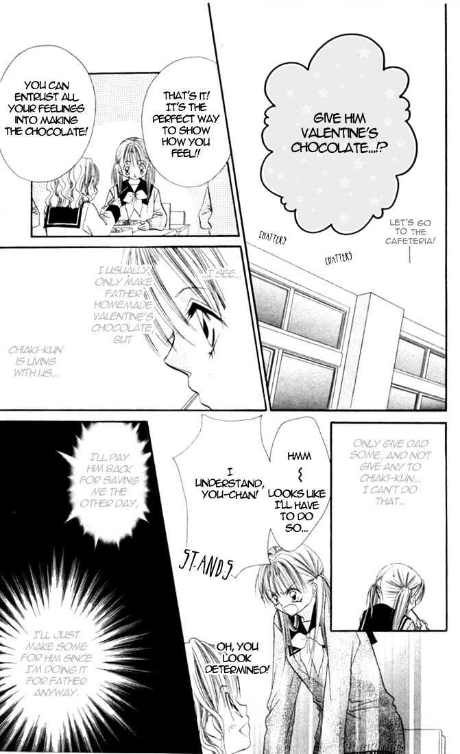 Ijiwaru Shinaide Chapter 1.3 page 8 - Vol.01 Chapter 3
