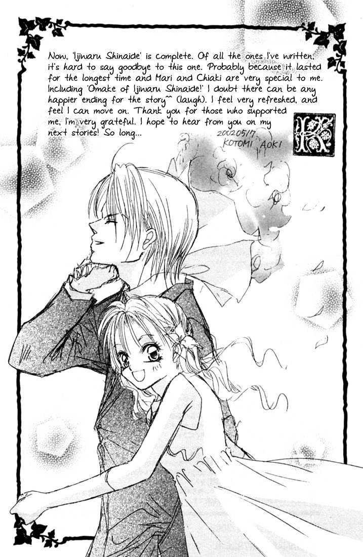 Ijiwaru Shinaide Chapter 1.4-1 page 11 - Vol.01 Chapter 4.1