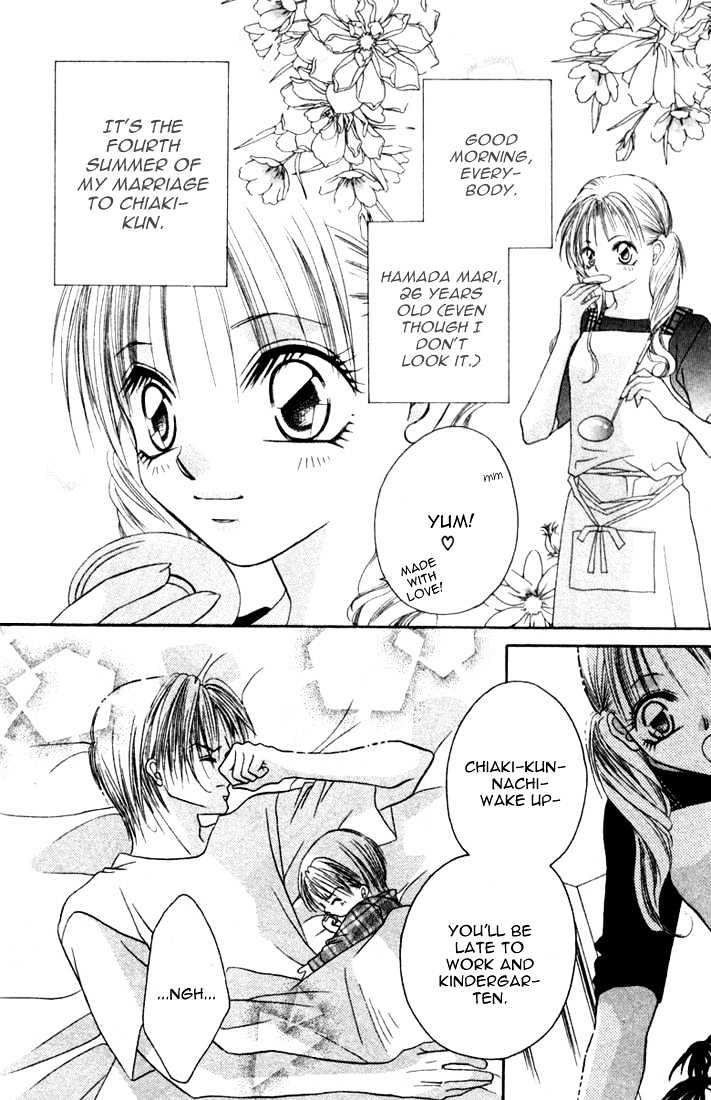 Ijiwaru Shinaide Chapter 1.4-1 page 4 - Vol.01 Chapter 4.1