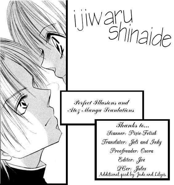 Ijiwaru Shinaide Chapter 1.4-2 page 1 - Vol.01 Chapter 4.2
