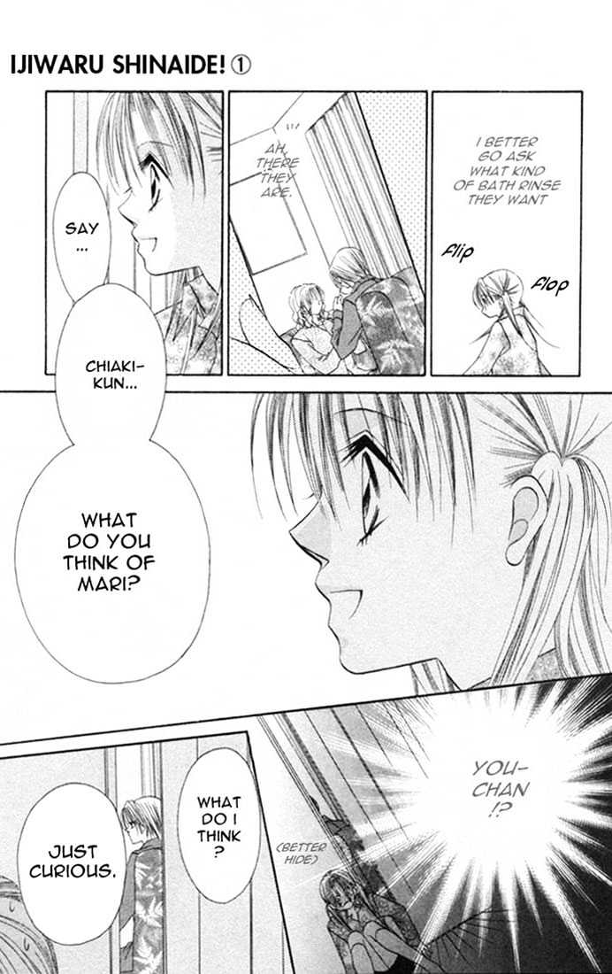 Ijiwaru Shinaide Chapter 1.4-2 page 15 - Vol.01 Chapter 4.2