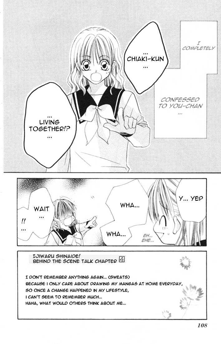 Ijiwaru Shinaide Chapter 1.4-2 page 2 - Vol.01 Chapter 4.2