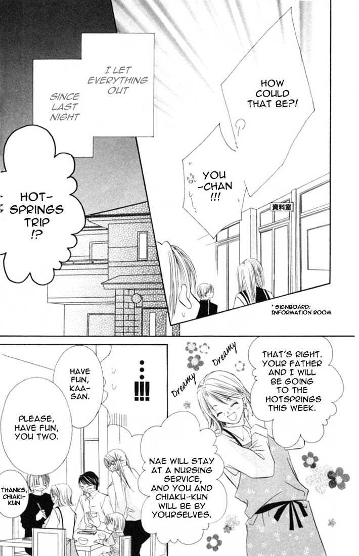 Ijiwaru Shinaide Chapter 1.4-2 page 3 - Vol.01 Chapter 4.2
