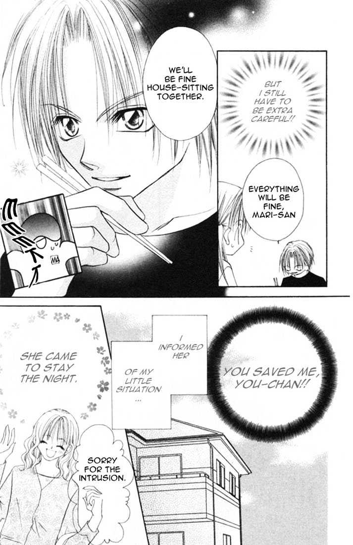 Ijiwaru Shinaide Chapter 1.4-2 page 5 - Vol.01 Chapter 4.2