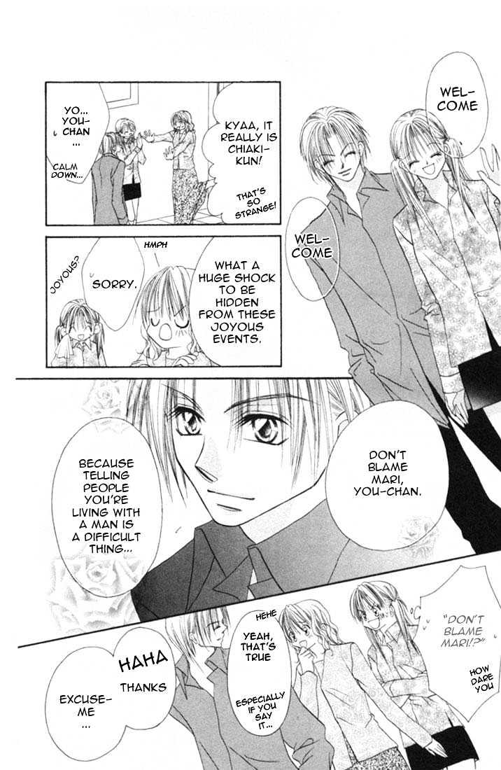 Ijiwaru Shinaide Chapter 1.4-2 page 6 - Vol.01 Chapter 4.2