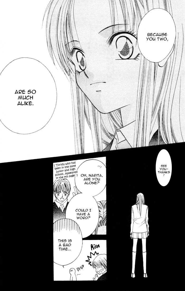 Ijiwaru Shinaide Chapter 1.4-5 page 14 - Vol.1 Chapter 4.5 : Proclamation of Love