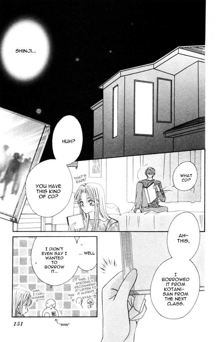 Ijiwaru Shinaide Chapter 1.4-5 page 16 - Vol.1 Chapter 4.5 : Proclamation of Love