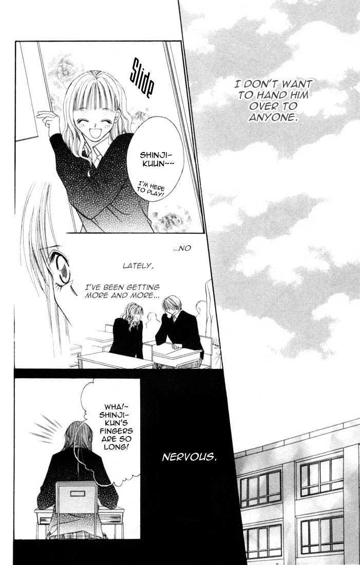 Ijiwaru Shinaide Chapter 1.4-5 page 21 - Vol.1 Chapter 4.5 : Proclamation of Love
