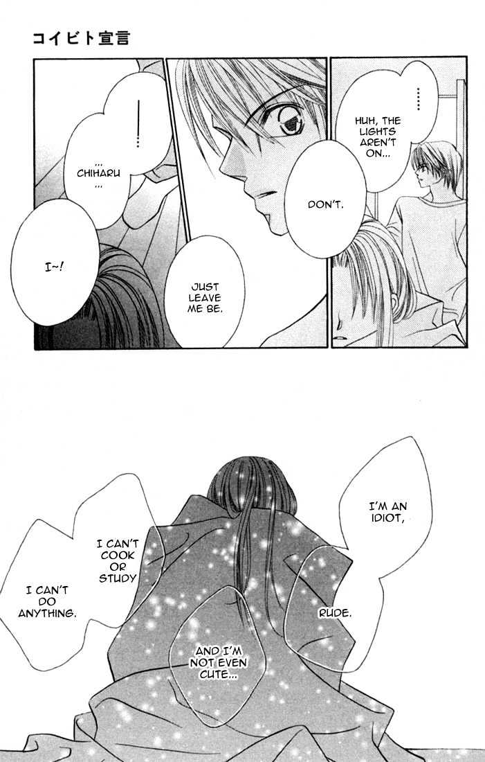 Ijiwaru Shinaide Chapter 1.4-5 page 28 - Vol.1 Chapter 4.5 : Proclamation of Love