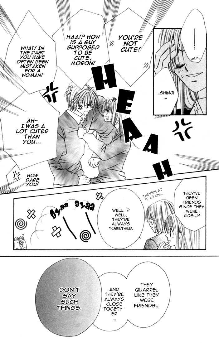 Ijiwaru Shinaide Chapter 1.4-5 page 4 - Vol.1 Chapter 4.5 : Proclamation of Love