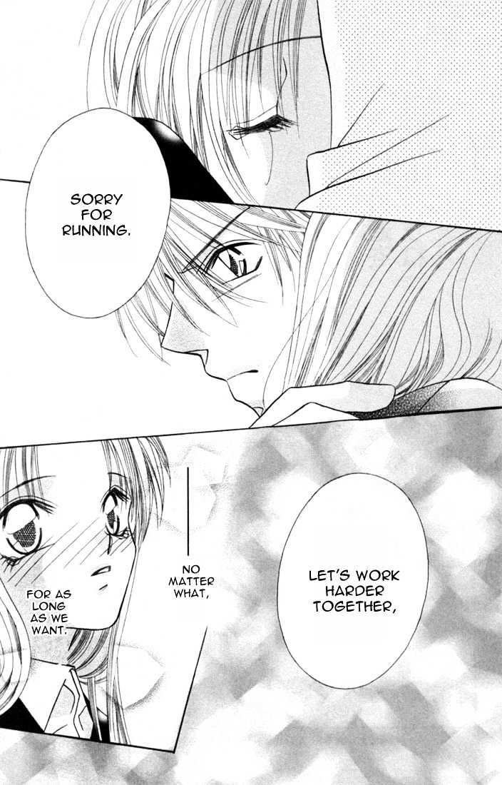 Ijiwaru Shinaide Chapter 1.4-5 page 50 - Vol.1 Chapter 4.5 : Proclamation of Love