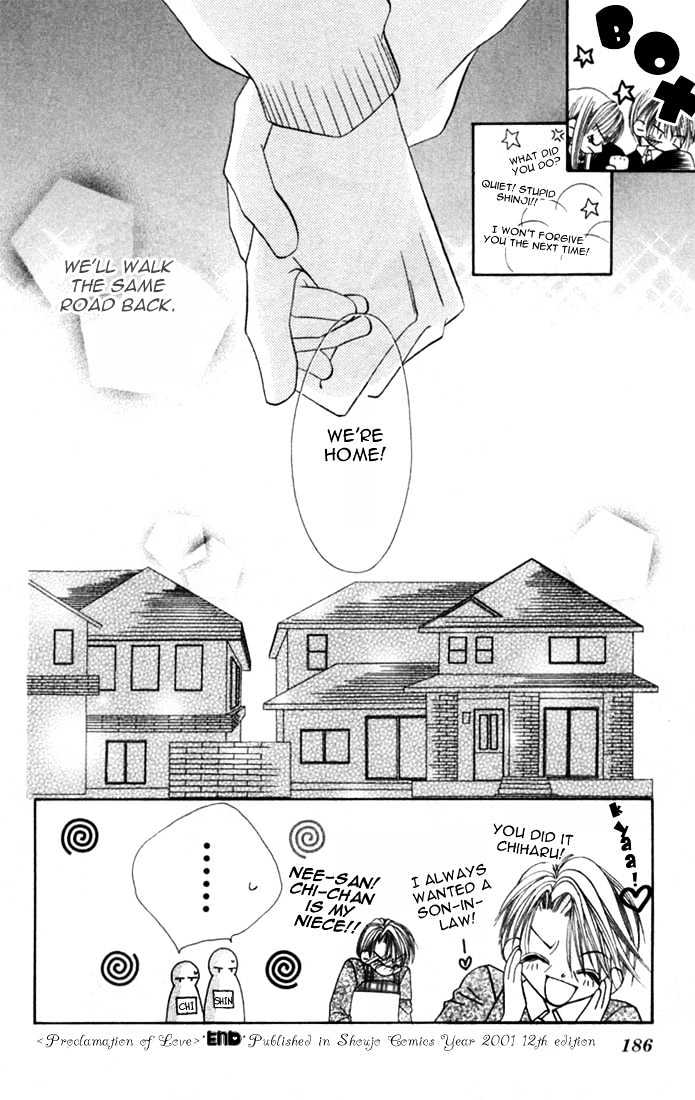 Ijiwaru Shinaide Chapter 1.4-5 page 51 - Vol.1 Chapter 4.5 : Proclamation of Love