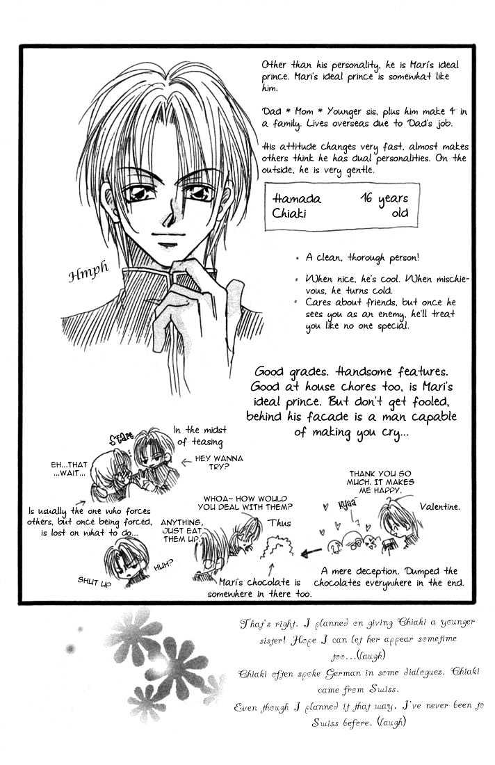 Ijiwaru Shinaide Chapter 1.4-5 page 53 - Vol.1 Chapter 4.5 : Proclamation of Love