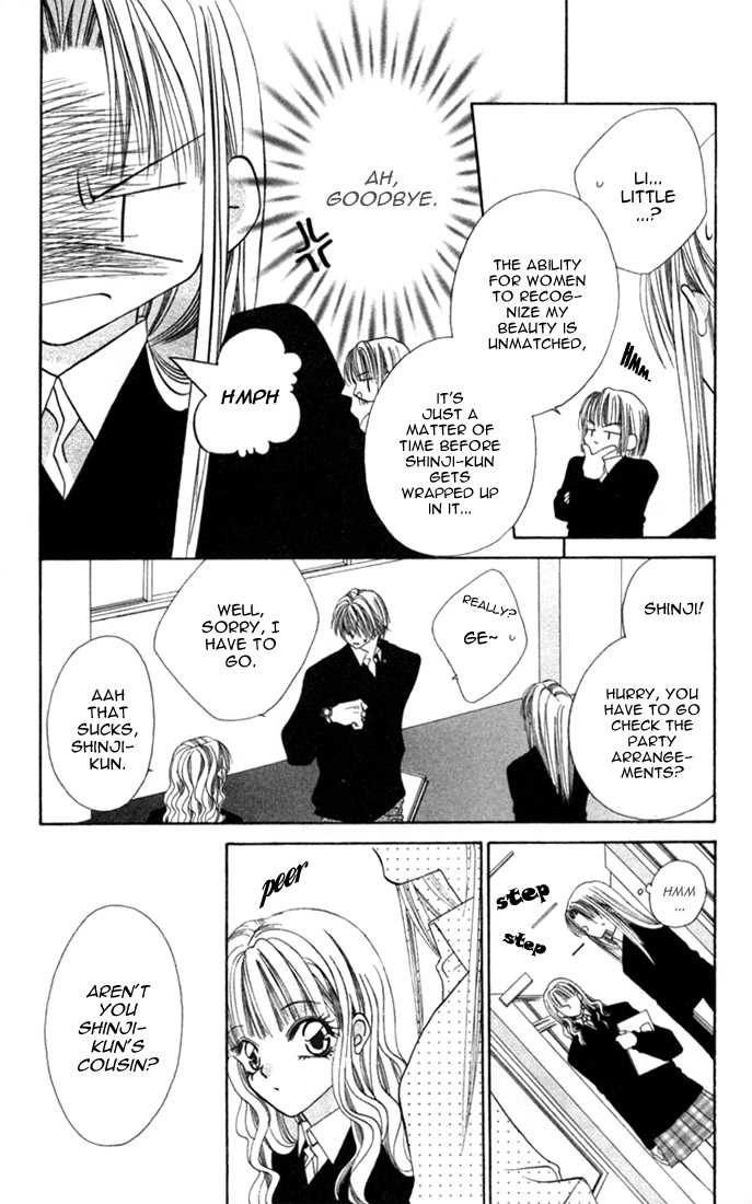 Ijiwaru Shinaide Chapter 1.5 page 11 - Vol.01 Chapter 5 : Side story