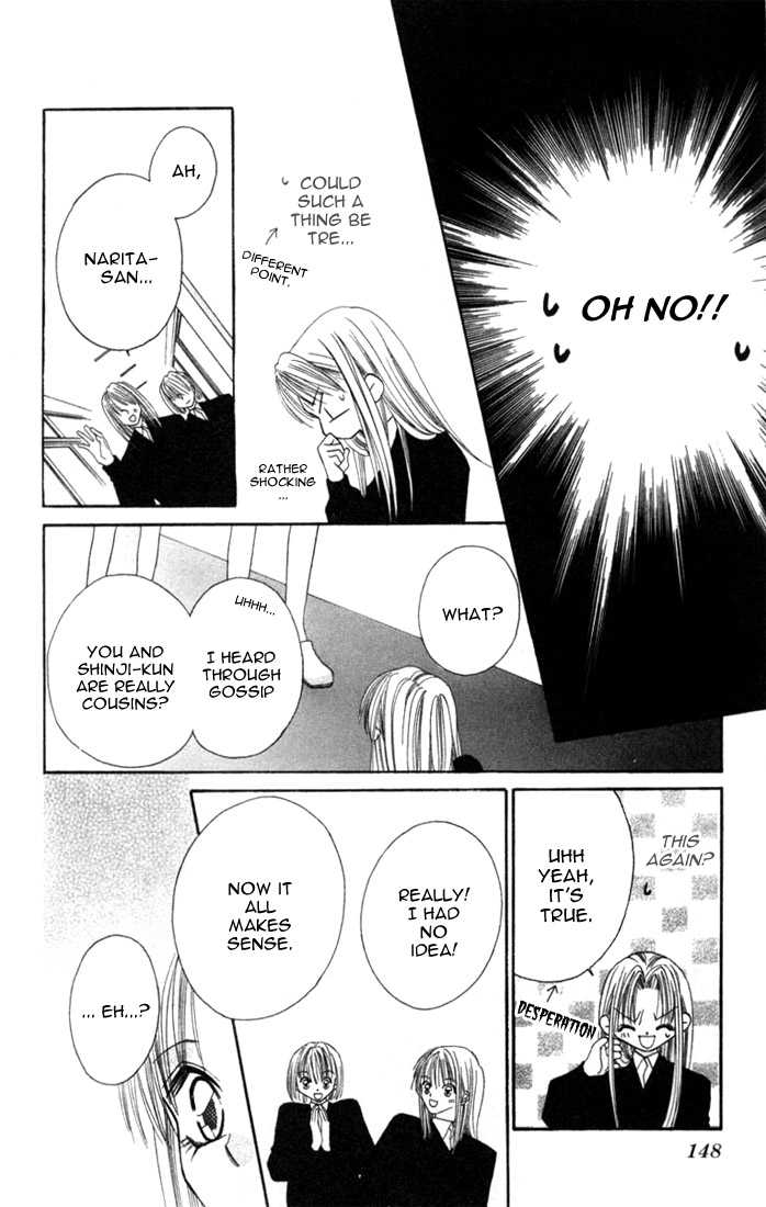 Ijiwaru Shinaide Chapter 1.5 page 13 - Vol.01 Chapter 5 : Side story