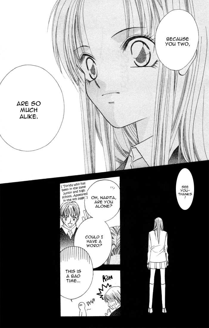 Ijiwaru Shinaide Chapter 1.5 page 14 - Vol.01 Chapter 5 : Side story