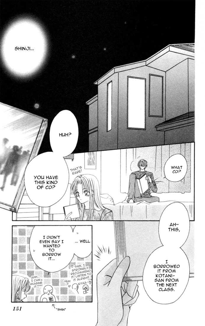 Ijiwaru Shinaide Chapter 1.5 page 16 - Vol.01 Chapter 5 : Side story