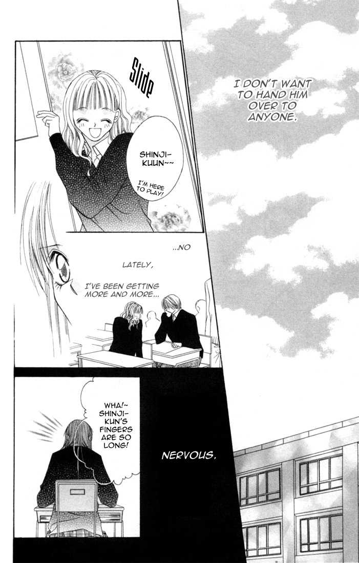 Ijiwaru Shinaide Chapter 1.5 page 21 - Vol.01 Chapter 5 : Side story