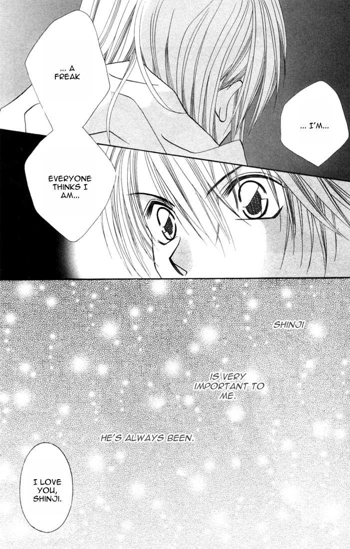 Ijiwaru Shinaide Chapter 1.5 page 29 - Vol.01 Chapter 5 : Side story