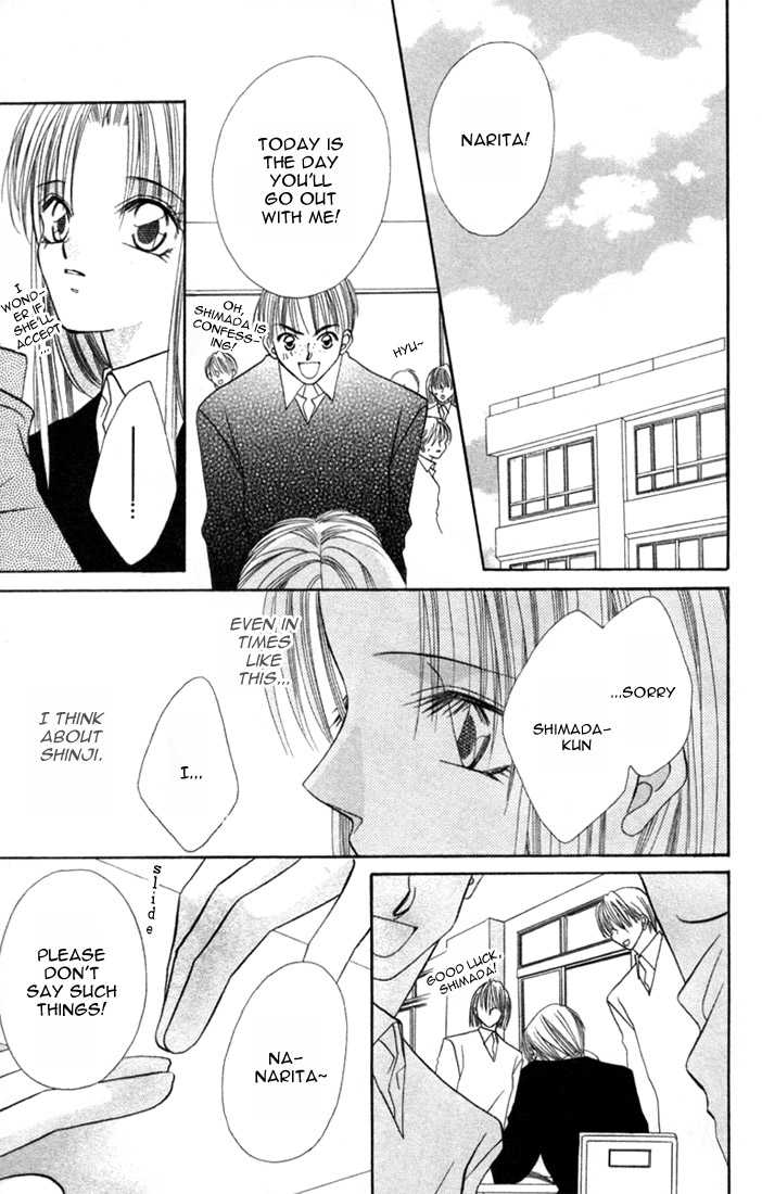 Ijiwaru Shinaide Chapter 1.5 page 46 - Vol.01 Chapter 5 : Side story
