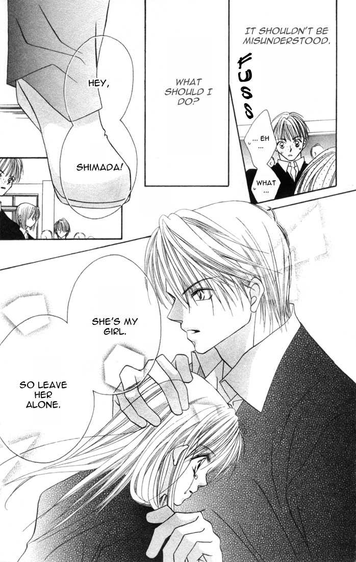 Ijiwaru Shinaide Chapter 1.5 page 48 - Vol.01 Chapter 5 : Side story