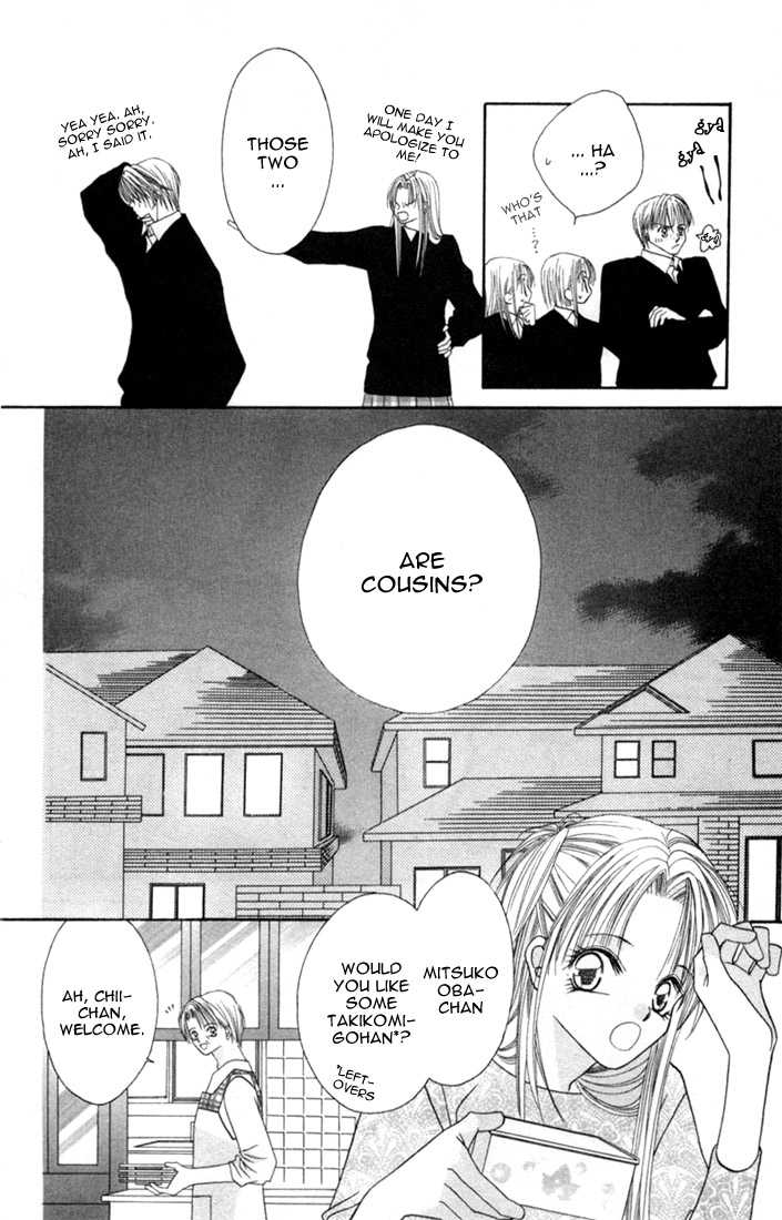 Ijiwaru Shinaide Chapter 1.5 page 5 - Vol.01 Chapter 5 : Side story