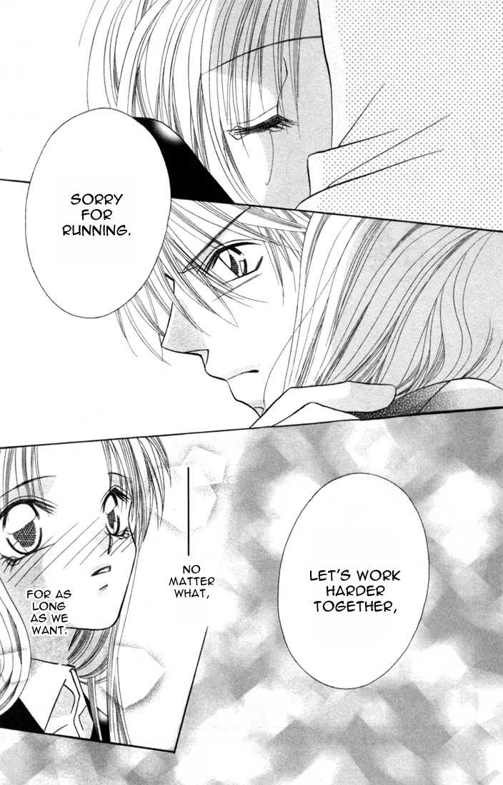 Ijiwaru Shinaide Chapter 1.5 page 50 - Vol.01 Chapter 5 : Side story