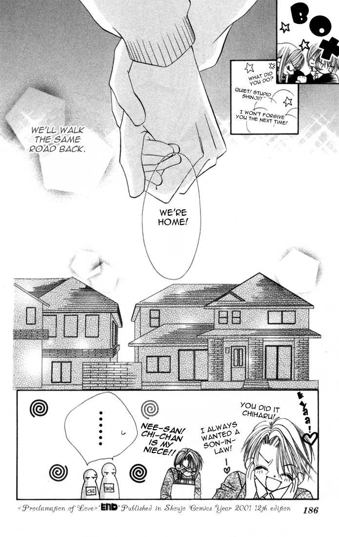 Ijiwaru Shinaide Chapter 1.5 page 51 - Vol.01 Chapter 5 : Side story