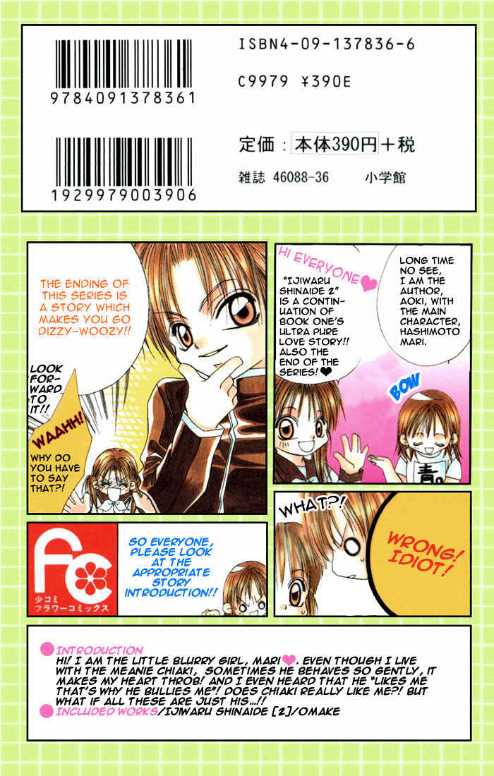 Ijiwaru Shinaide Chapter 2.1 page 3 - Vol.02 Chapter 1
